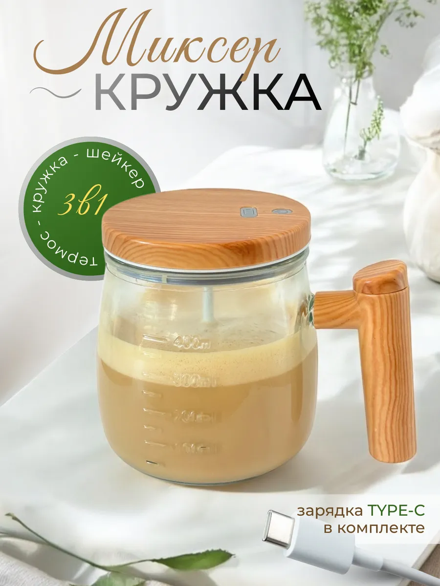 Кружка с венчиком