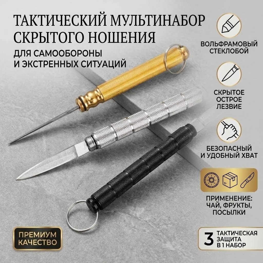 Нож складной тактический